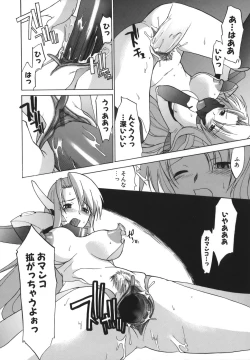 Page 180 of Seiheki wa Itsumo Hadaka