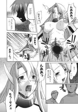 Page 182 of Seiheki wa Itsumo Hadaka