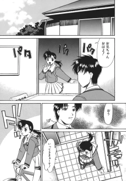 Page 59 of Seiheki wa Itsumo Hadaka