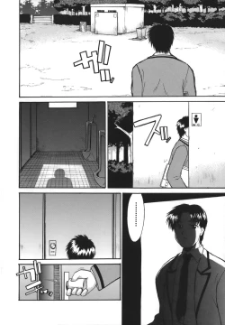 Page 62 of Seiheki wa Itsumo Hadaka