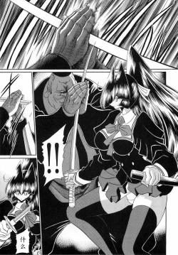 Page 17 of Reigoku Seitokai San