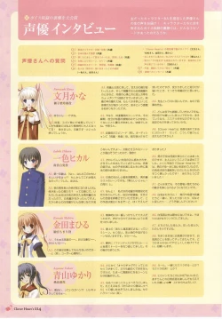 Page 116 of clover heart's visual fan book