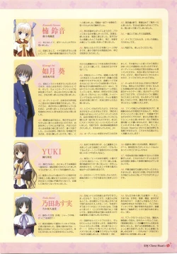 Page 117 of clover heart's visual fan book