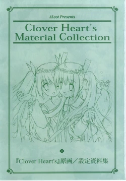 Page 146 of clover heart's visual fan book