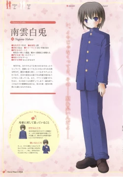 Page 34 of clover heart's visual fan book