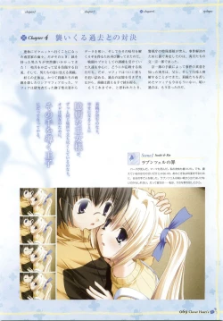 Page 71 of clover heart's visual fan book