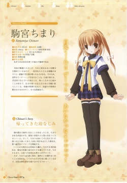 Page 76 of clover heart's visual fan book