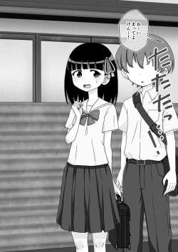 Page 127 of Osananajimi Saimin Choukyou Nikki