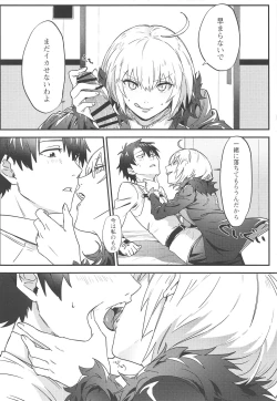 Page 19 of Master no Heya ni Iku to Soko ni Ita no wa