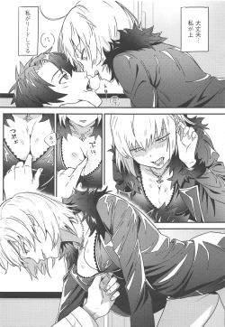 Page 20 of Master no Heya ni Iku to Soko ni Ita no wa