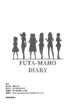 Page 21 of Futa Maho Seiyoku Nikki