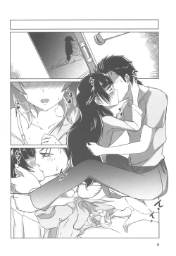 Page 7 of Soushisouai no NG Word