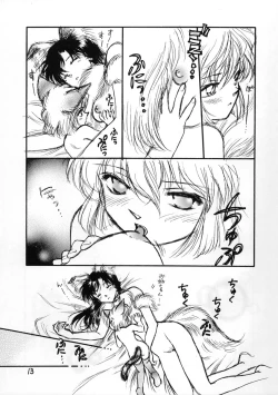 Page 12 of Chanigo 2 Shiawase no Shippo