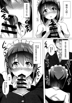 Page 10 of YUKIKAN2