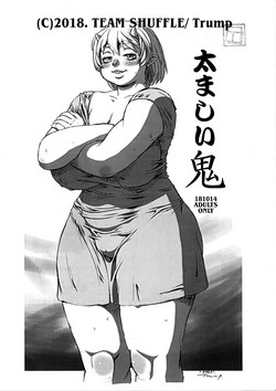 Download Futomashii Oni