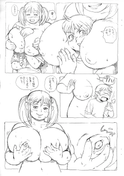 Page 5 of Yuki to Haru