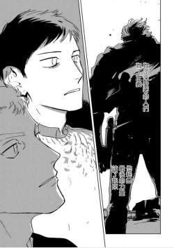 Page 122 of Dean My Love Ch. 1-4