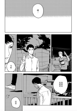 Page 29 of Dean My Love Ch. 1-4