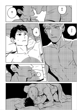 Page 50 of Dean My Love Ch. 1-4