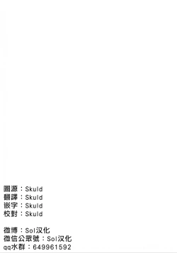 Page 68 of Dean My Love Ch. 1-4