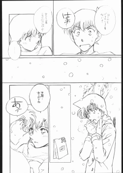 Page 27 of Girl Friend pre production