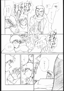 Page 29 of Girl Friend pre production