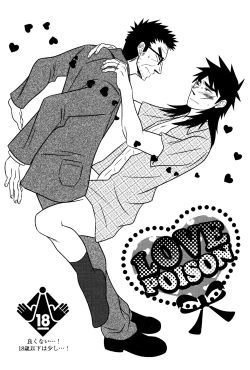 Page 2 of LOVE POISON