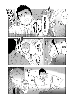 Page 12 of CODE OF DESTINY