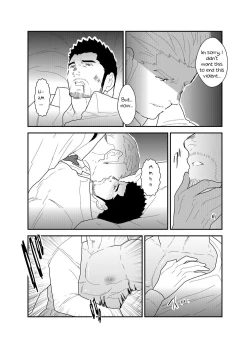 Page 17 of CODE OF DESTINY