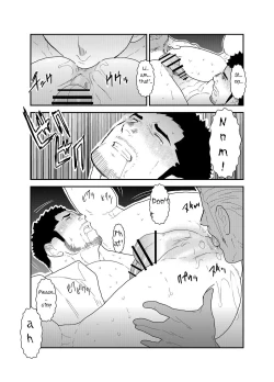 Page 20 of CODE OF DESTINY