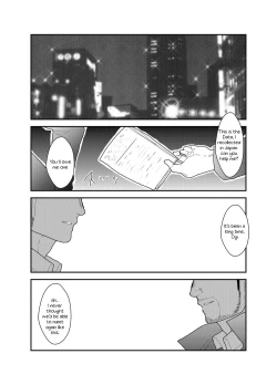 Page 2 of CODE OF DESTINY