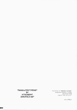 Page 2 of Joshua Ijiri 2