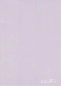 Page 11 of Sister datte XX Shitai!