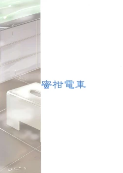 Page 27 of Futari no Ie