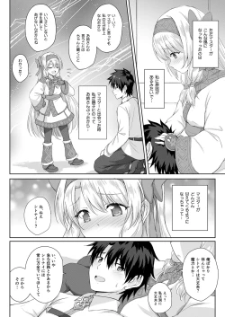 Page 4 of Sitonai Onee-chan Funtouki