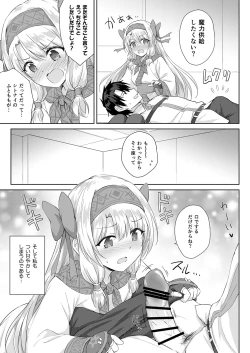 Page 5 of Sitonai Onee-chan Funtouki