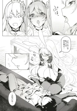 Page 8 of Shota Shikikan wa Bunny Girl Hishokan no Yume o Miru