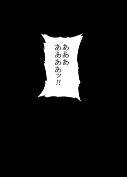 Page 46 of Sikyuu Mazyo VS Zyoukyuu Mazin