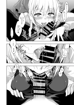 Page 10 of Hakoiri Otome - Seitokaichou Serika no Shasei Kanri Training