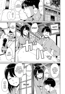 Page 25 of Yamitsuki Mura Daiichiya