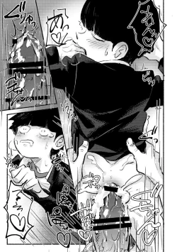 Page 31 of Ikinari Yobidasu no Yamete Kudasaitte. | I Told You to Stop Calling Me Out so Suddenly.