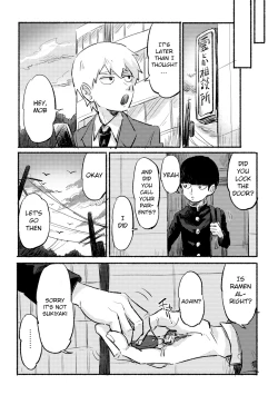 Page 35 of Ikinari Yobidasu no Yamete Kudasaitte. | I Told You to Stop Calling Me Out so Suddenly.