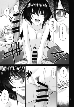 Page 15 of Kuroki Mori no Majo no Tai