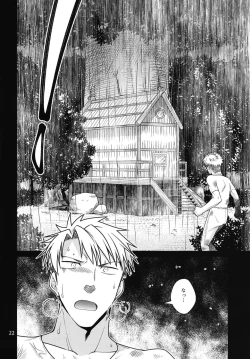 Page 22 of Kuroki Mori no Majo no Tai