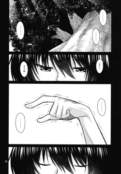 Page 36 of Kuroki Mori no Majo no Tai