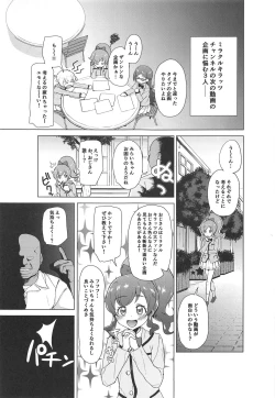 Page 2 of Saimin de Yatte Mita!!
