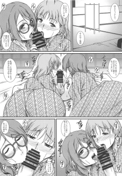 Page 5 of Moto School Idol no Toshiue Kanojo