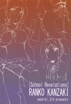 Page 18 of Kanzaki Ranko