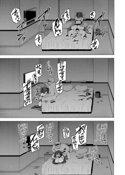 Page 8 of Netokano After Party