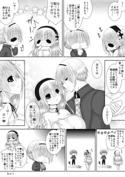 Page 21 of Danna-sama wa Shinpaishou